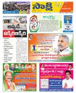 Komaram Bheem District