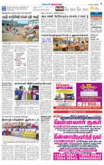 Thiruvarur-Trichy Supplement