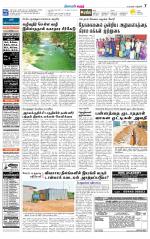 Karur-Trichy Supplement