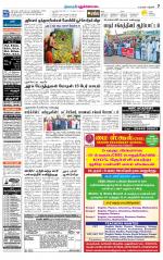Pudukkottai-Trichy Supplement