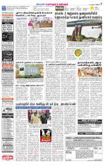 Perambalur-Trichy Supplement