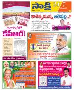 Karimnagar District