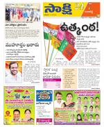 Ranga Reddy District