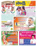 Siddipet District