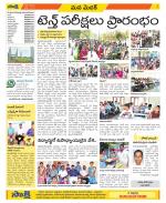 Medak Constituencies