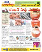 Adilabad Constituencies