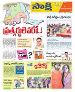 Mahabubabad District