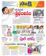 Visakhapatnam District