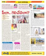 Visakhapatnam Constituencies Old