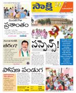 Mahabubnagar District