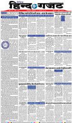 SUNDAY 17 MARCH 2019 