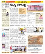 Ranga Reddy Constituencies