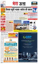 Divya Himachal Dharamsala +Mera Una +Aastha