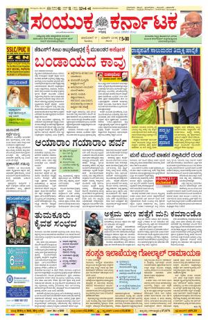 March,17,2019,bangalore