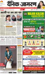 Jamshedpur Hindi ePaper, Jamshedpur Hindi Newspaper - InextLive