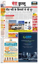 Divya Himachal Dharamsala+Mera Kullu +Aastha