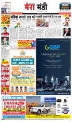 Divya Himachal Dharamsala+Mera Mandi +Aastha