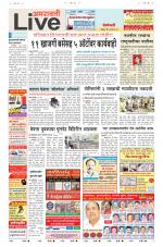 Amravati Live