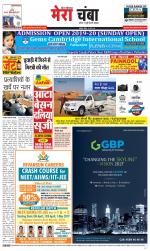 Divya Himachal Dharamsala+Mera Chamba+Aastha