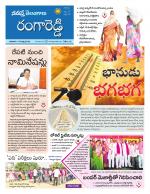 Rangareddy