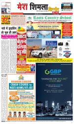 Divya Himachal Shimla+Mera Shimla +Aastha