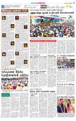 Kanchipuram-Chennai Supplement