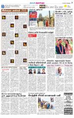 Tiruvellore-Chennai Supplement