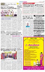 Managaram-Salem Supplement