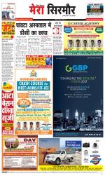 Divya Himachal Shimla+Mera Sirmour +Aastha 