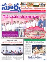 Karimnagar