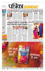 Patrika Bhilai