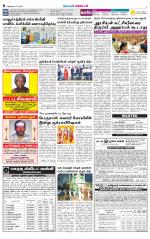 Nellai District-Tirunelveli Supplement