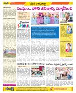 Hanamakonda Constituencies