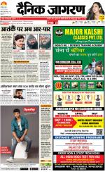 Patna Hindi ePaper, Patna Hindi Newspaper - InextLive