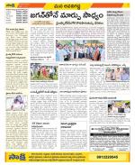 Vijayawada City Constituencies