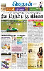Madurai  Main 