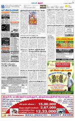 Trichy Supplement