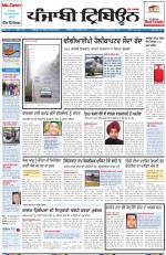 Punjabi Tribune