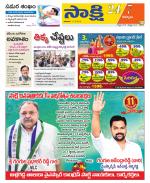 Kurnool District