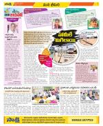 Visakhapatnam Constituencies