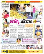 Nizamabad Constituencies