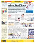 YSR Kadapa Constituencies