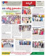 Hyderabad Constituencies