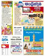 BHADRADRI KOTHAGUDEM