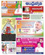 Adilabad District