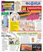 Vizianagaram