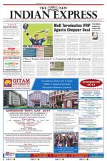 The New Indian Express-Sambalpur