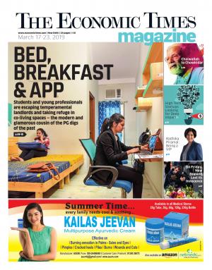 17032019_SundayEt_Pdf