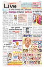 Buldhana Live