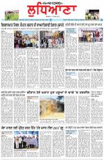 Punjabi Tribune (Ludhiana)